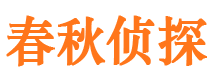 新余出轨调查